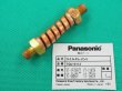 画像1: Panasonic 純正フレキシブルコイルエレメント150A用 TGU15113 (1)