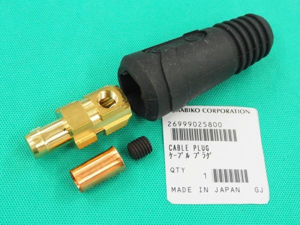 画像1: 新ダイワ 溶接機コネクター DINSE 大形 オス 26999025800 (1)
