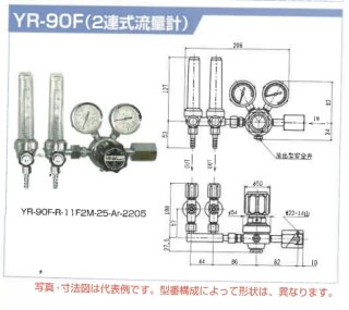 フロート式流量計 FR-25-ガス種選択 (入口接続R1/4おねじタイプ)ヤマト
