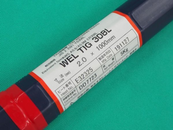 画像2: ステンレス鋼(ティグ材料)WEL TIG 308L-5kg 日本ウェルディング・ロッド (2)