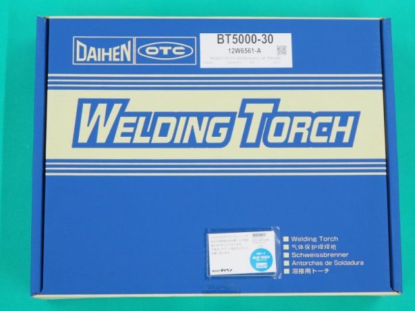 画像4: ダイヘンブルートーチIII 標準500A BT5000-30 3m (4)
