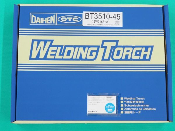 画像4: ダイヘンブルートーチIII 標準350A BT3510-45 4.5m (4)