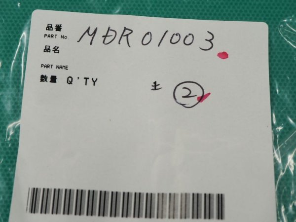 画像4: Panasonic CO2/MAG溶接機用フィードローラー MDR01003 0.9-1.0mm (4)