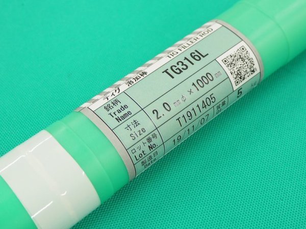 画像5: ステンレス鋼（ティグ材料）TG-316L 5kg (5)