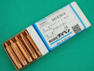 トーキン CSチップボディA 2本セット - 溶接用品プロショップ トーキン CSチップボディA 2本セット - 溶接用品プロショップ