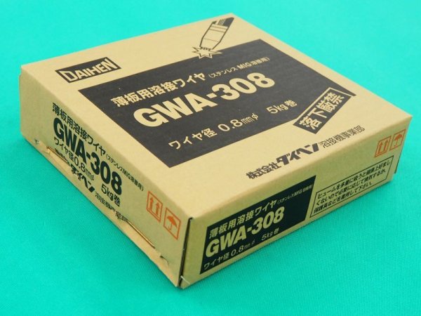 画像1: 【一巻のみ大特価】ダイヘン・ステンレス用溶接ソリッドワイヤ（フラックスなし) GWA-308  0.8mm-5kg (1)