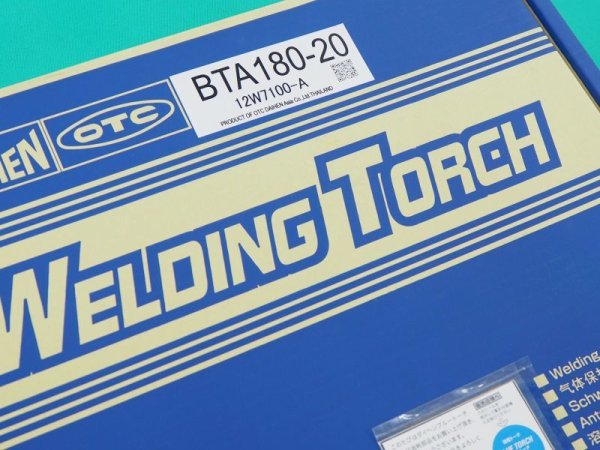 画像4: アルミ専用ダイヘンブルートーチ 180A 2M BTA180-20 (4)