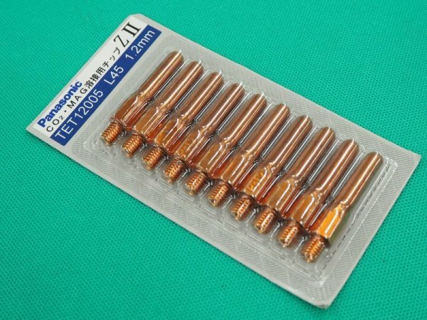 画像2: Panasonic 純正 CO2/MAG用 ZIIチップ 1.2mm-45Ｌ 穴径1.3mm TET12005 (ストレートトーチボディに最適） (2)