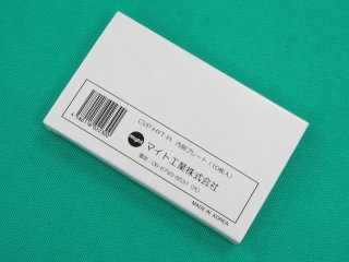 マイト工業 HAYATEⅡ レインボーマスク 溶接面（マイト工業 HYT2-H 