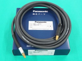 トーチ類 Panasonic純正 TIGトーチ用 200A冷却ケーブル組 8m TWR00085 - 溶接