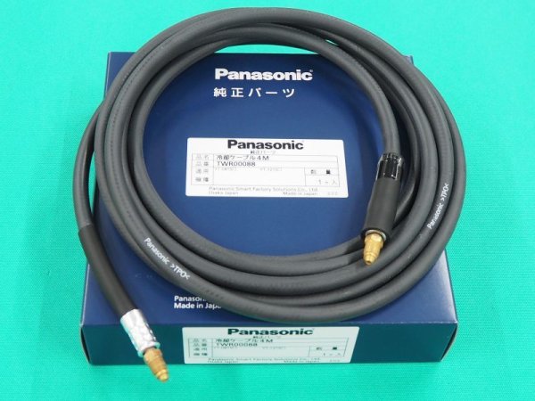 画像1: Panasonic 純正 TIGトーチ用80A/120A冷却ケーブル組4m TWR00088 (1)