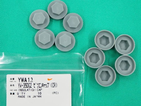 画像1: Panasonic CO2/MAG溶接機送給装置用絶縁キャップ 10個 YWA12 (1)