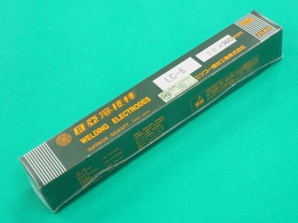 画像2: 軟鋼用(被覆棒) LC-6 日亜溶接棒 ニツコー熔材工業 (2)