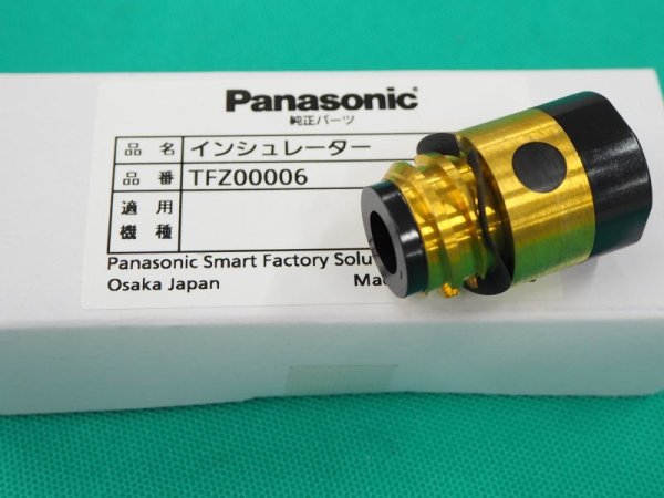 画像1: Panasonic CO2トーチ部品インシュレータ(絶縁筒) 500A用 TFZ00006 ゆるみ止め付タイプ (1)