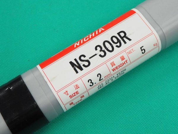 画像1: ステンレス鋼（ティグ材料）NS-309R-5kg ニツコー熔材工業 (1)