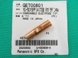 画像1: Panasonic 純正 R型スポット電極チップ 8X30L テーパ1/10 GET00801 (1)