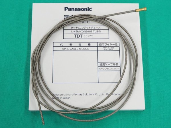 画像1: Panasonic CO2トーチ用ライナー（コンジットチューブ）200A 350A TDT00271 3m (1)