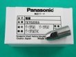 画像1: Panasonic エアープラズマ用純正部品150A用 電極 TET02055 (1)
