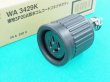 画像2: 防水ボディ 接地3P(旧4P) 20A/250V WA3429K パナソニック電工 (2)