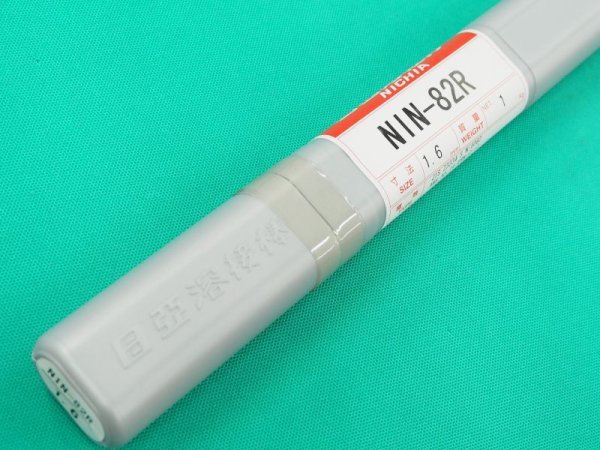 画像2: ニッケル/高ニッケル合金用(ティグ溶加棒) NIN-82R 1kg (2)