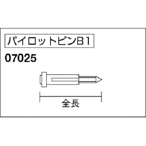 日東工器　ジェットブローチ　ワンタッチタイプ　２０×７５Ｌ　ＮＯ．０７６９３　１個 （メーカー直送） - 1