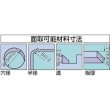 画像2: 携帯式開先面取機 電動式・曲線用 電動サーキットベベラー ECB-0203 日東工器 (2)