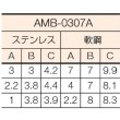 画像2: 面取り加工機 空気式・直線用 ミニ ベベラー AMB-0307A 日東工器 (2)