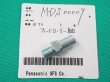 画像3: Panasonic 送給装置部品 フィードローラー軸 MDS00009 (3)