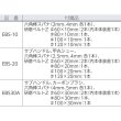 画像2: 電動式ベルトサンダー ベルトン20型  研磨ベルト幅20mm EBS-20 日東工器 (2)