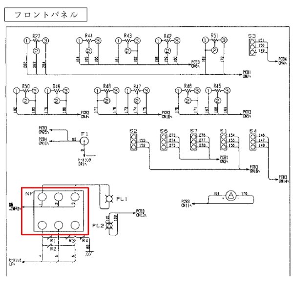 画像2: ダイヘン インバーターエレコン200P用 サーキットプロテクタ 4614-037 (2)