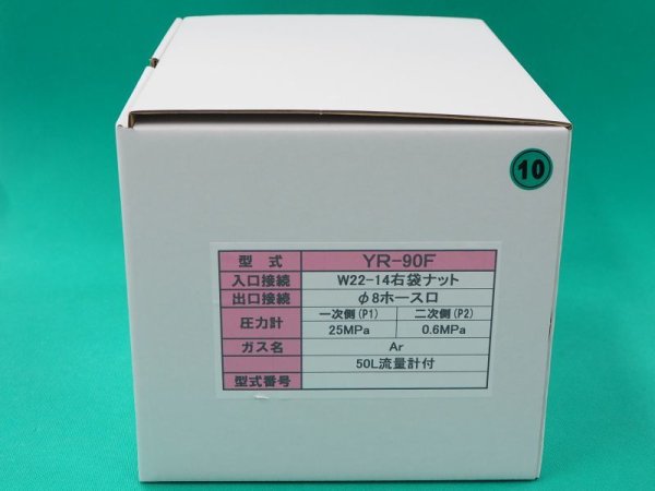 画像3: 汎用小型圧力調整器 YR-90F ( 真鍮タイプ)流量計付 アルゴン用 ヤマト産業 YR-90F-R-11FS-50-AR-2205 (3)