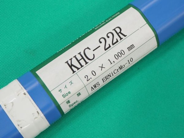 画像1: ハステロイC 合金用 TIG溶接棒 KHC-22R-5kg ウェルマテック (1)