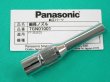 画像1: Panasonic CO2トーチ用純正部品 350A用 細径ノズルTGN01001 (1)