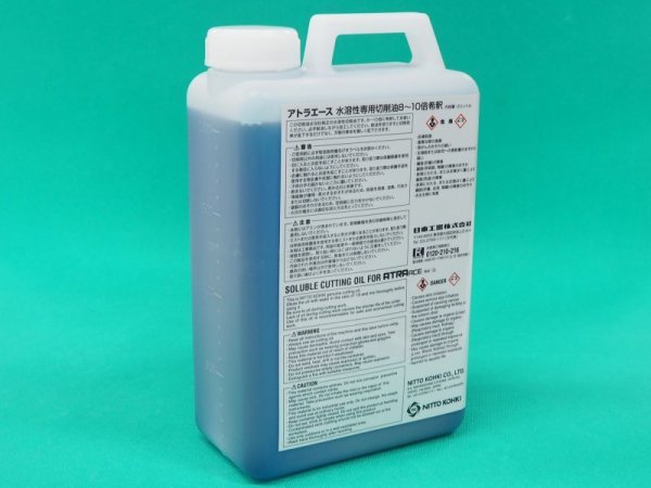 画像1: アトラエース用切削油 2L 日東工器 　 (1)