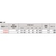 画像4: 強力長シャックルTSLG（脱落防止捻込タイプ） 大洋製器工業 (4)