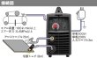 画像9: マイト工業 エアープラズマ切断機 コンプレッサー外付け専用 単相200V/100V MP-40 (9)