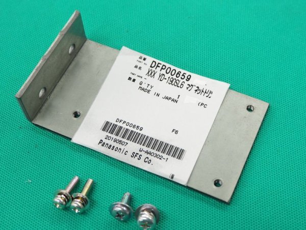 画像7: Panasonic半自動溶接機YD-160SL7、YD-190SL7用マグネットスイッチYMAD71(旧6型用取付板DFP00659供給終了) (7)