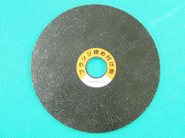 画像2: 切断砥石(金属・ステンレス用) レヂボンスーパーカットRSC0.7 RSC10507-60-MPP 日本レヂボン (2)