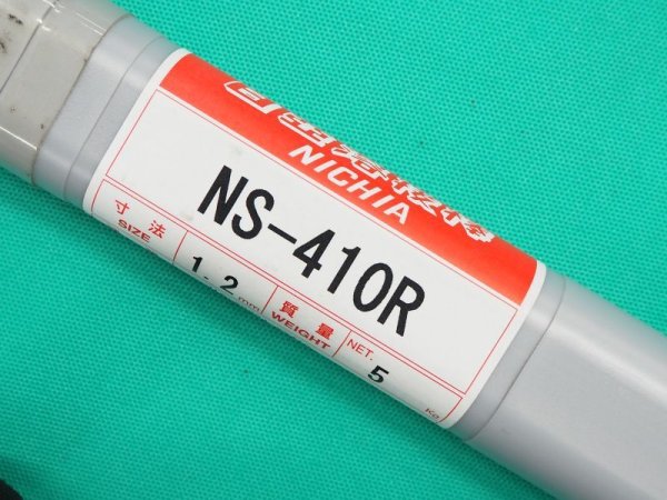 画像1: ステンレス鋼（ティグ材料）NS-410R-5kg ニツコー熔材工業 (1)