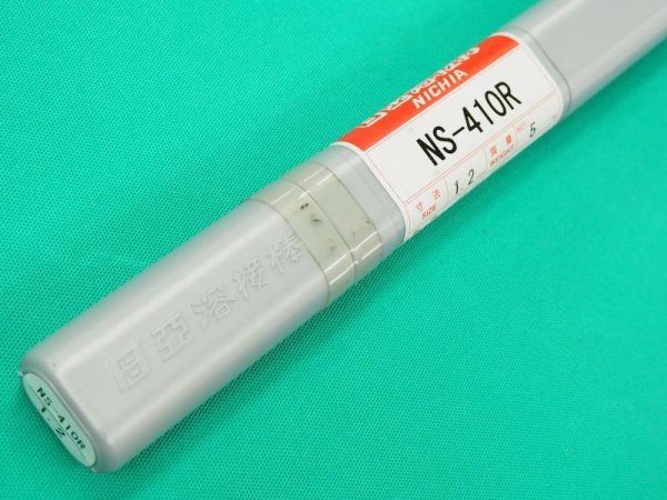 画像2: ステンレス鋼（ティグ材料）NS-410R-5kg ニツコー熔材工業 (2)