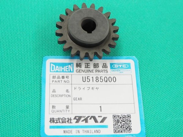 画像1: ダイヘン 送給装置CM-7401用ドライブギヤ U5185Q00 (1)