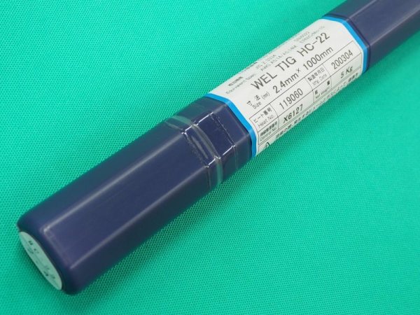 画像2: ニッケル及びニッケル合金（ティグ材料）WEL TIG HC-22 5kg 日本ウェルディング・ロッド (2)