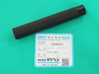 マイト工業 MT-200FDPトーチ用ガスホース入口側 ニップル 5/8-18UNF