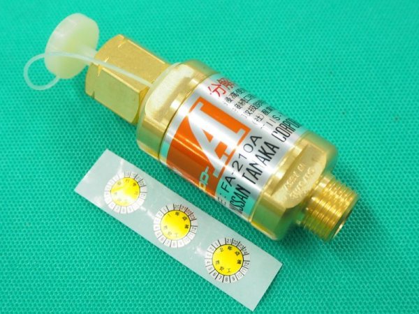 画像2: 逆火防止器(乾式安全器)ニューストップエース アセチレン用 FA-210A 日酸TANAKA (2)