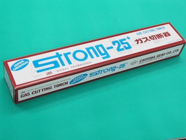 画像3: 中圧式切断器(3形2号)ストロング-25 3段当り バルブ式 本体のみ 千代田精機  (3)