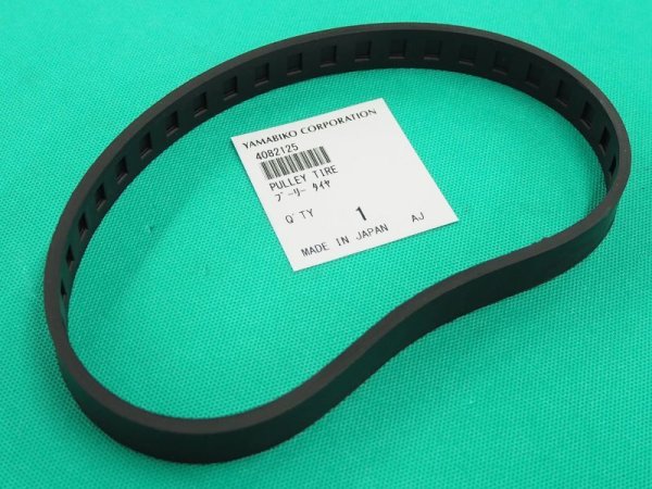 画像2: 新ダイワ製 バンドソー プーリータイヤ(ゴム)150021 (旧品番 4082125) (2)