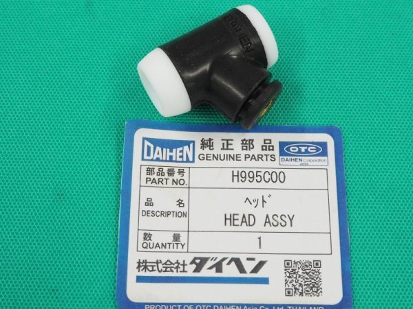 画像3: ダイヘン純正 フレキシブルトーチボディ 4点セット ティグミニ専用トーチ適合 (3)