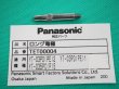 画像1: Panasonic エアープラズマ用純正部品 ロング電極 TET00004 35A用 (1)