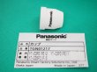 画像1: Panasonic エアープラズマ用純正部品 シールドカップ TGN01217 35A (1)