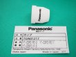 画像1: Panasonicエアープラズマ用純正部品 シールドカップ TGN01217 35A (#35849) (1)